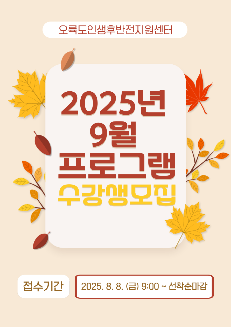센터소식 썸네일
