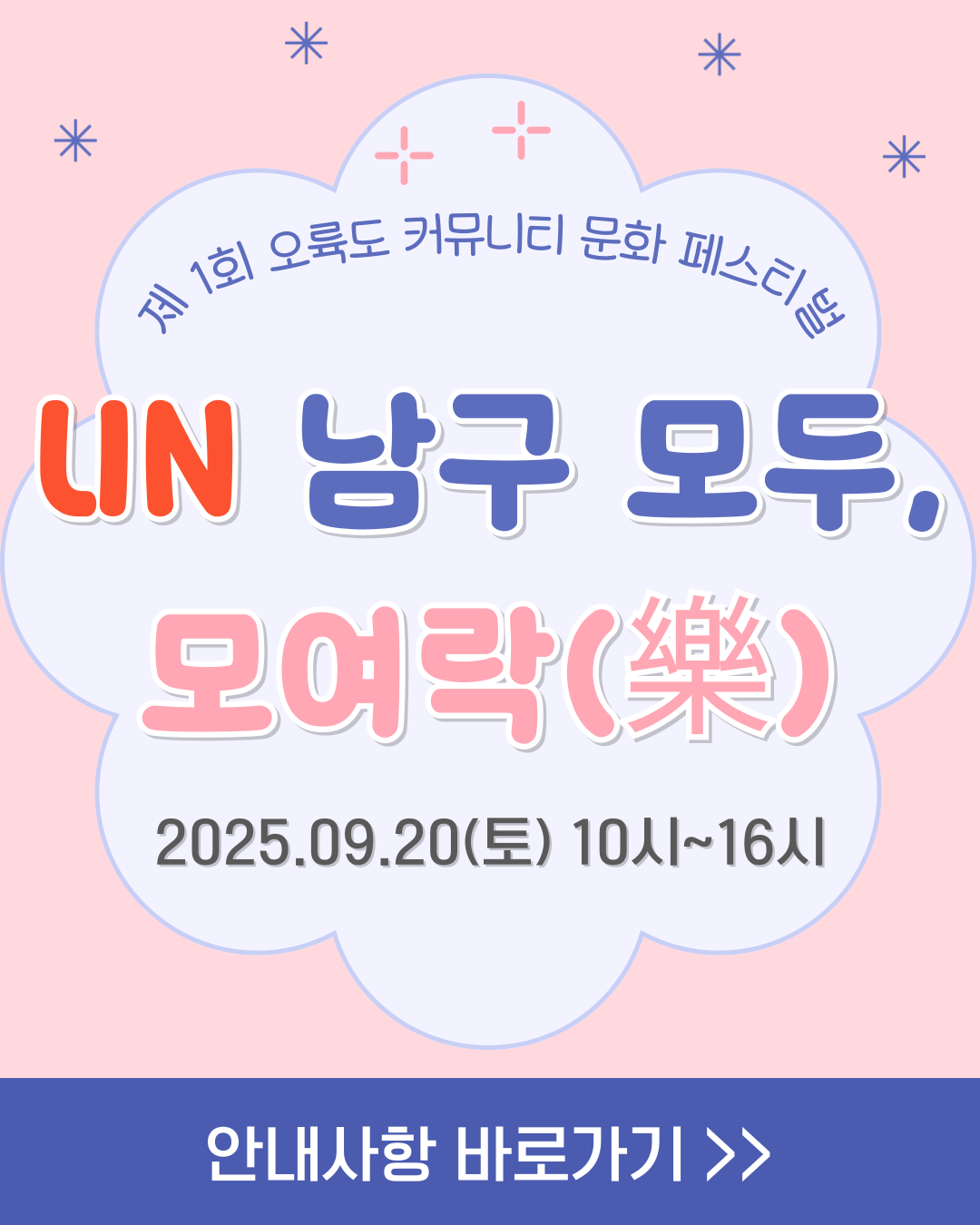 센터소식 썸네일