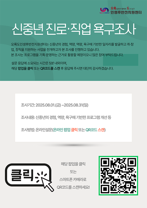 센터소식 썸네일