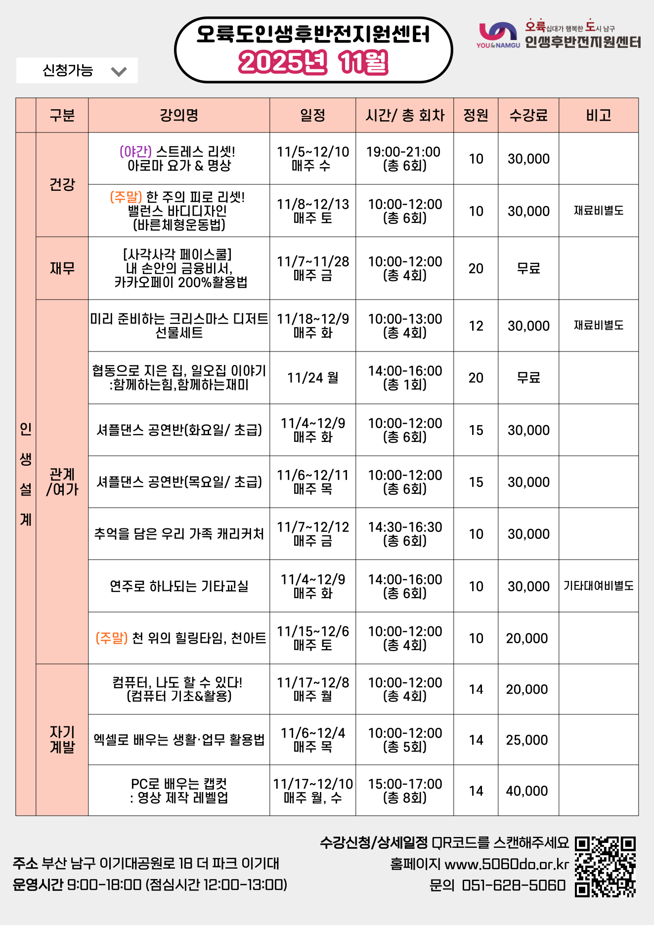 센터소식 썸네일