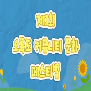 센터소식 썸네일