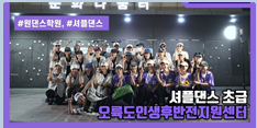 센터소식 썸네일