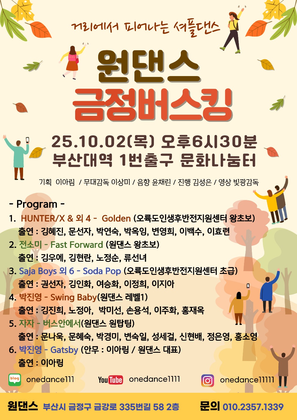 센터소식 썸네일