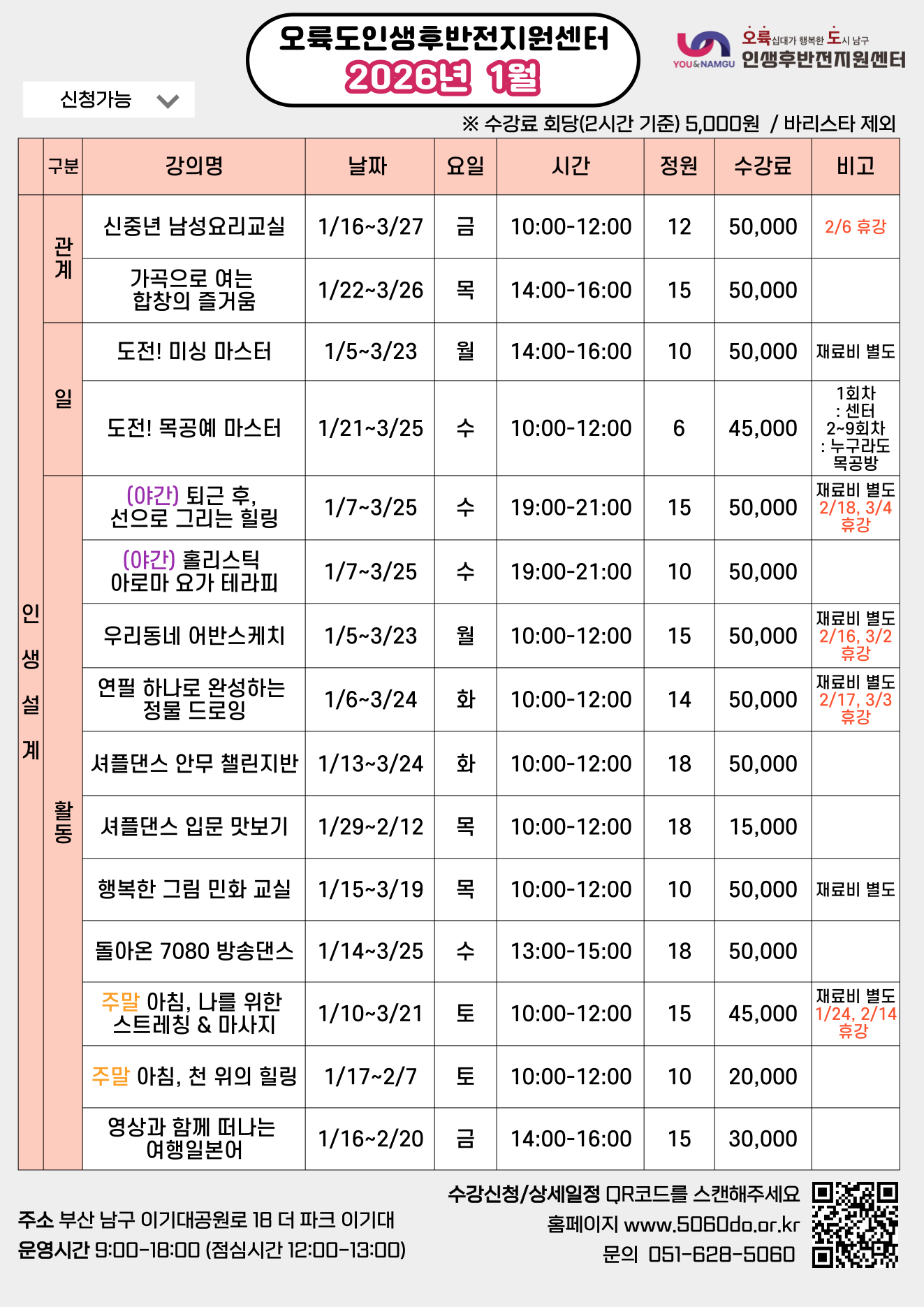 센터소식 썸네일