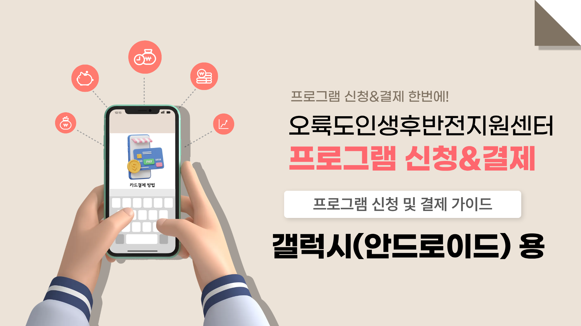 센터소식 썸네일