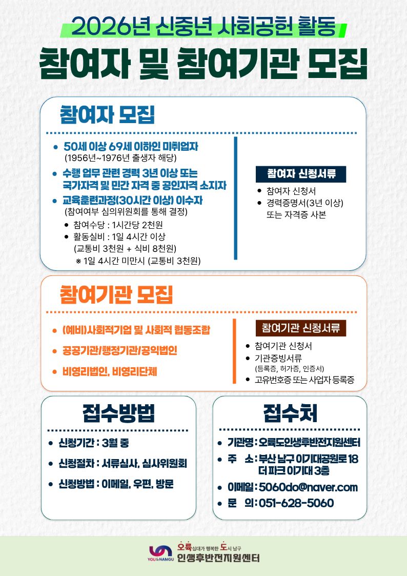 센터소식 썸네일