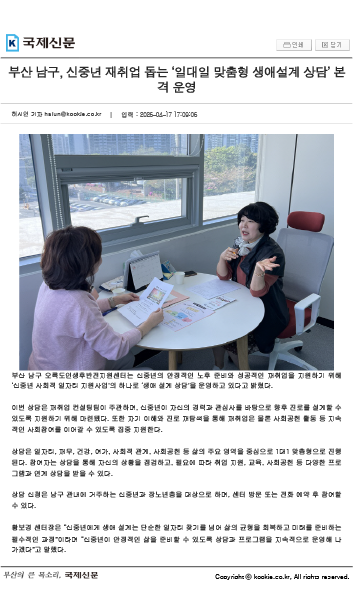 센터소식 썸네일