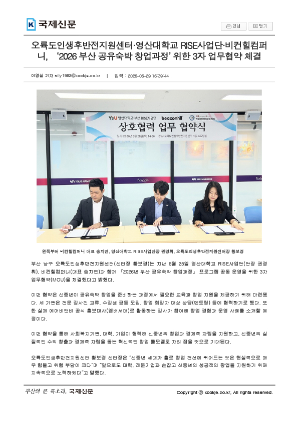 센터소식 썸네일