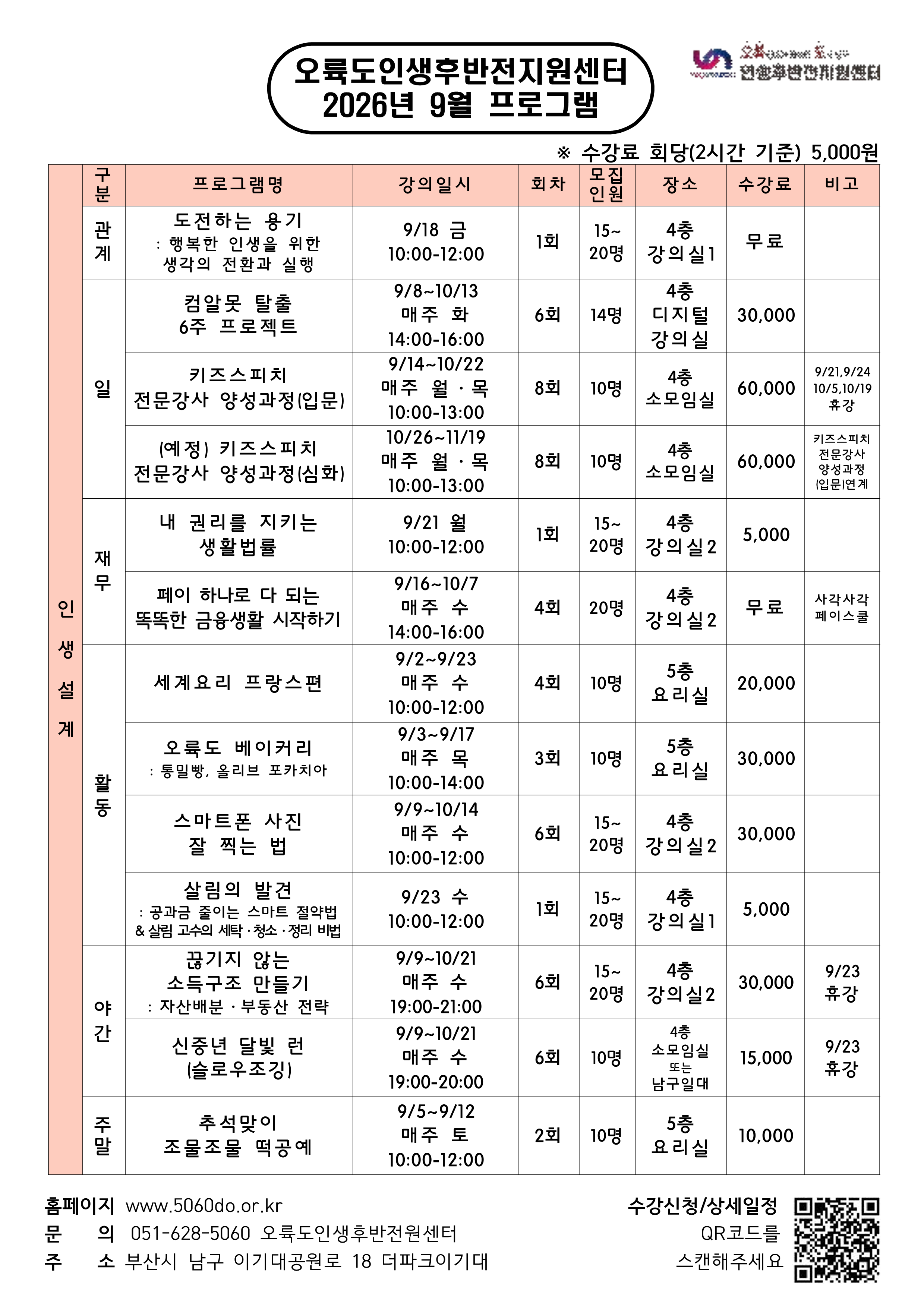 센터소식 썸네일