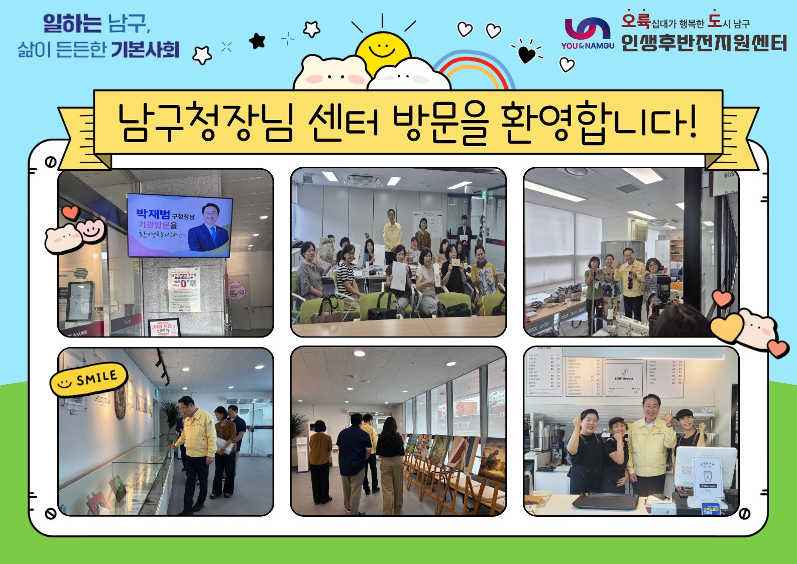 센터소식 썸네일