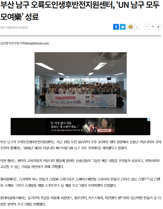 센터소식 썸네일