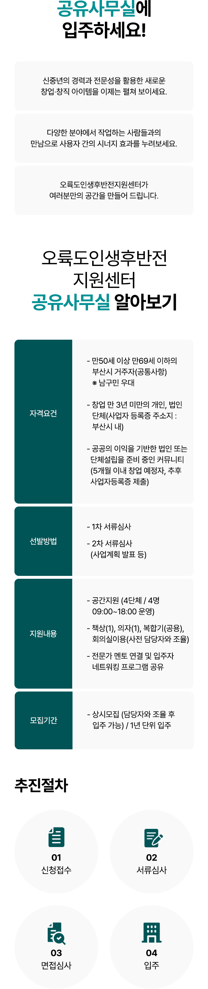 생애설계진단/상담