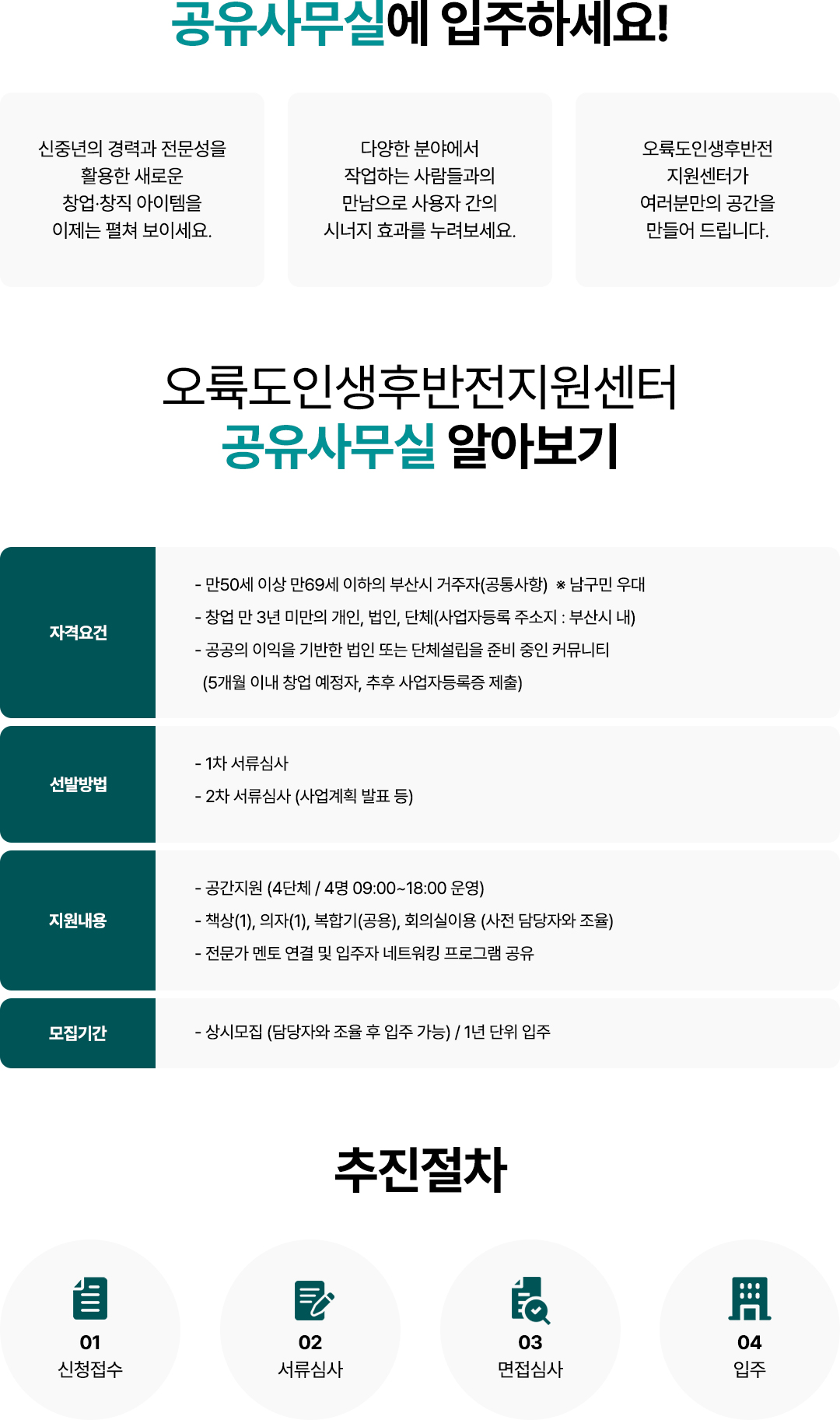 생애설계진단/상담